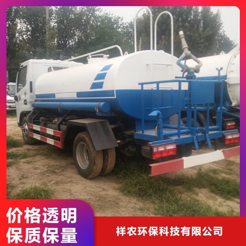 消防三轮洒水车