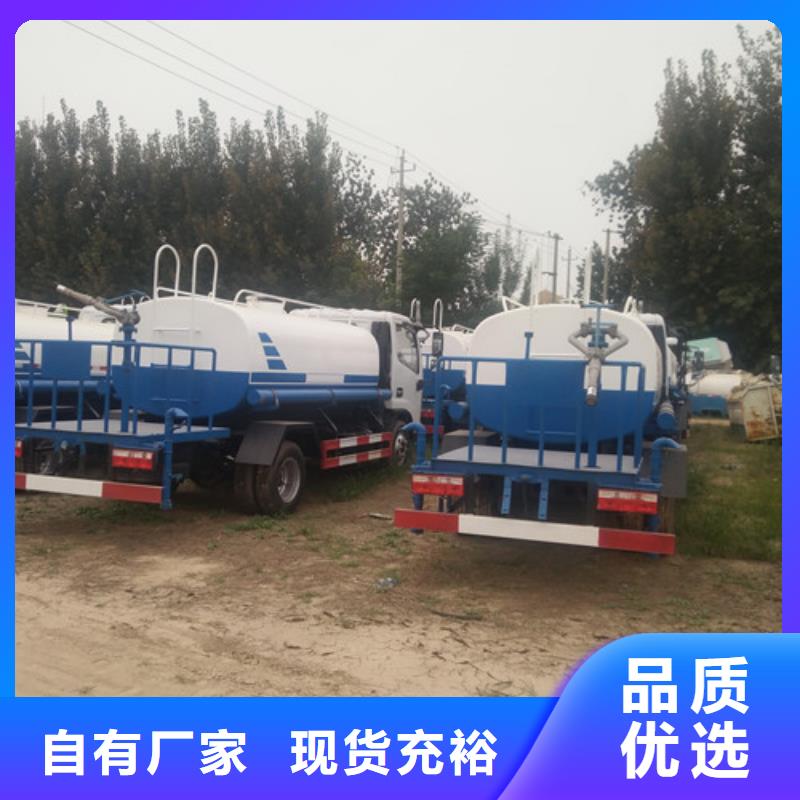 三轮洒水车生产厂家