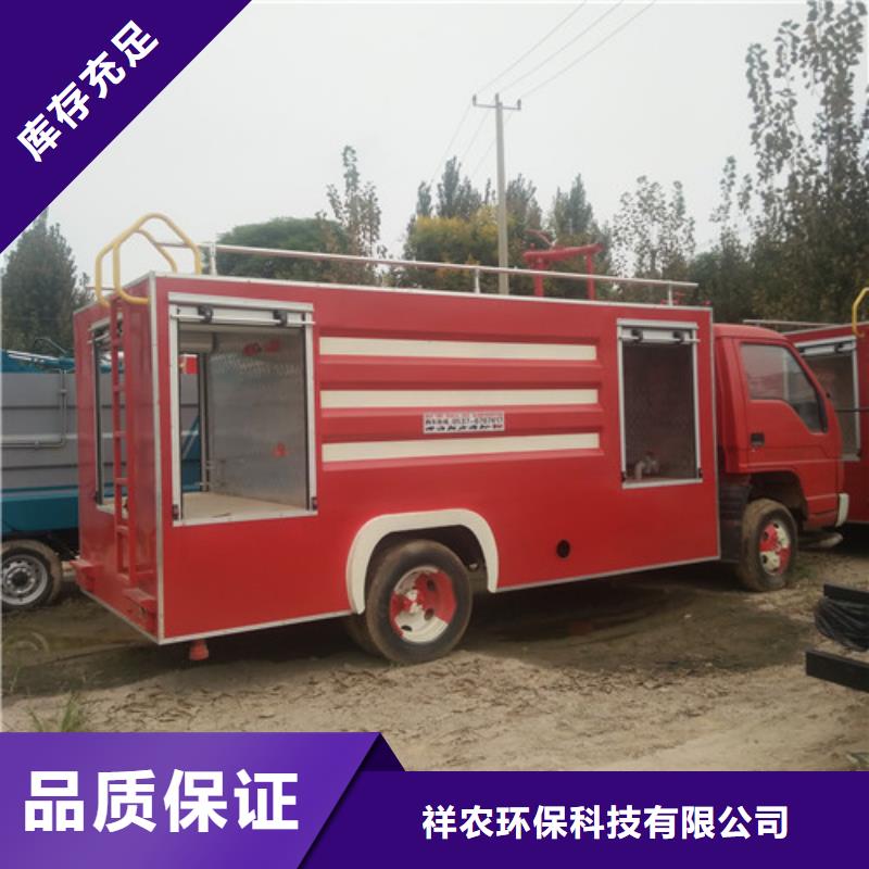 三轮洒水车价格