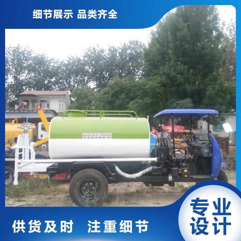 三轮洒水车生产厂家