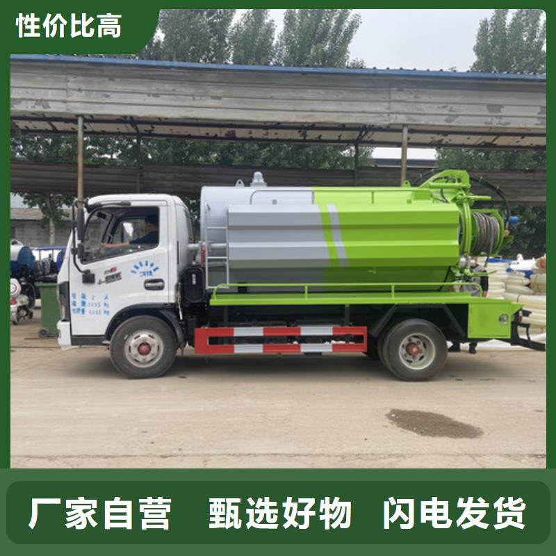 12立方吸粪车生产厂家地址