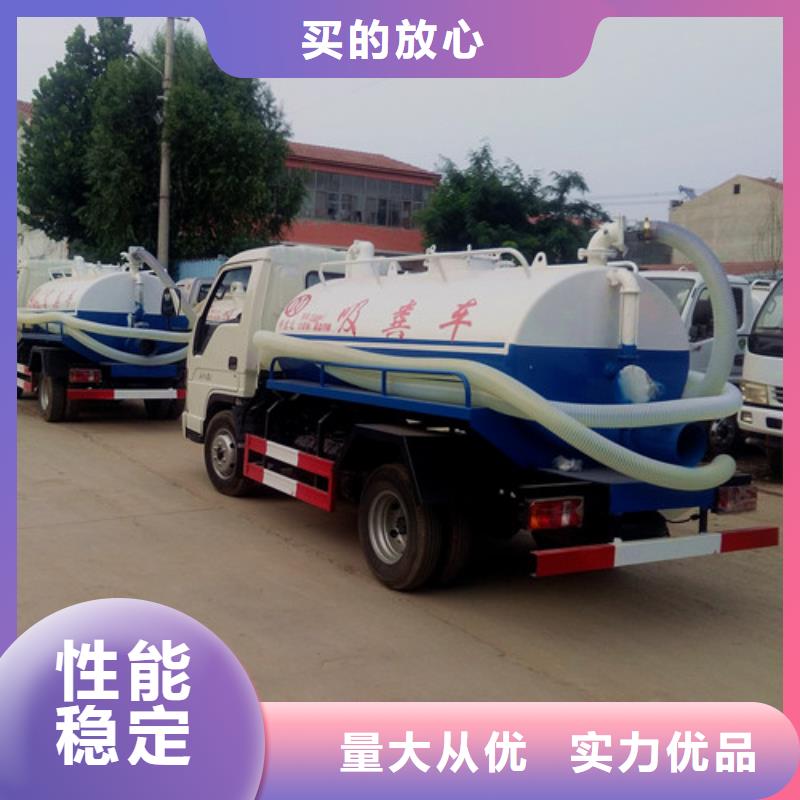 吸粪车洒水车出货及时