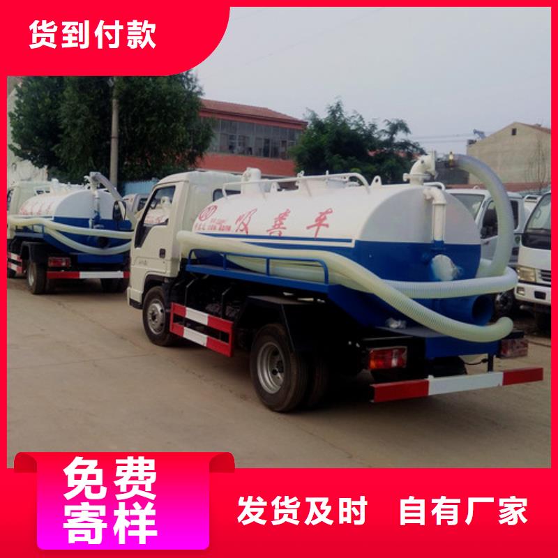 2吨三轮吸粪车价格