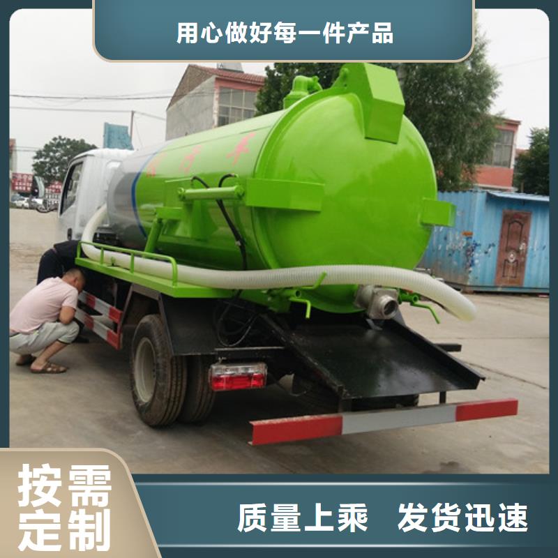 吸粪车垃圾车厂家交货准时