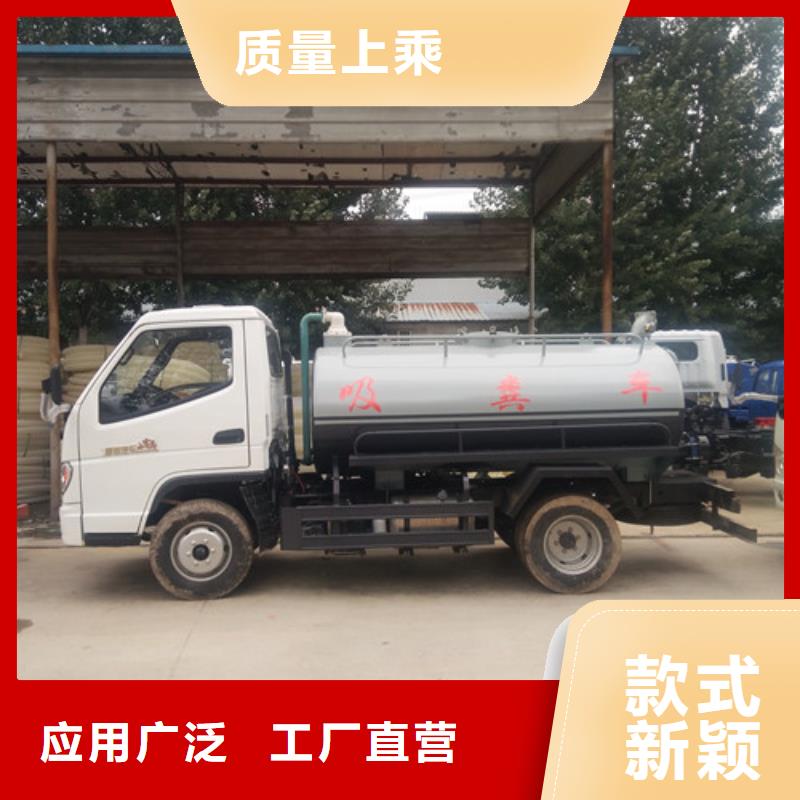 吸粪车_电动洒水车精益求精