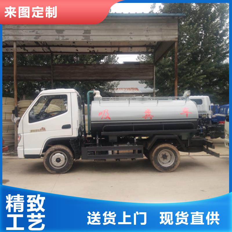 2吨三轮吸粪车价格