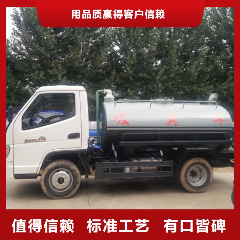 2吨三轮吸粪车专用真空泵厂家地址