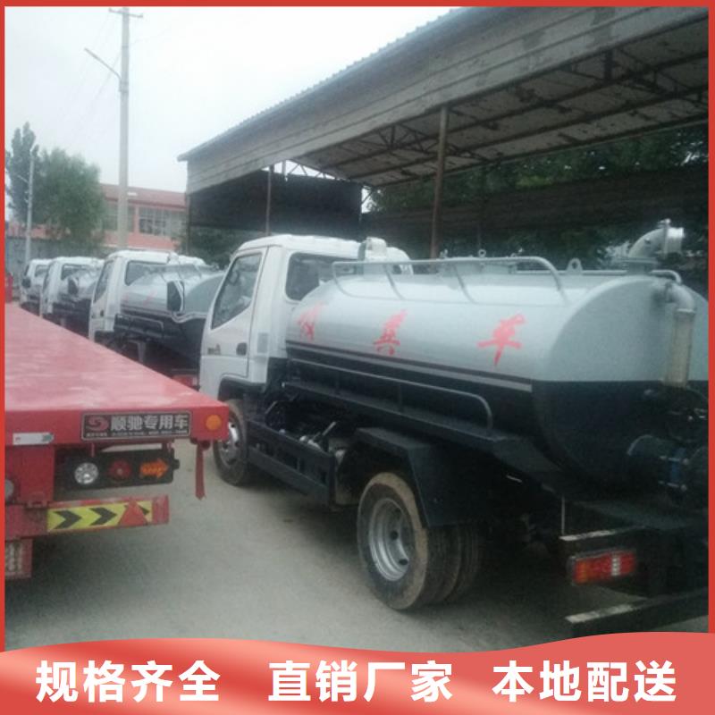 吸粪车洒水车出货及时