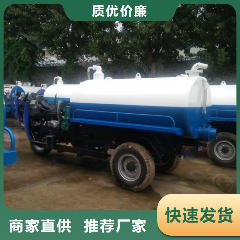 2吨三轮吸粪车价格