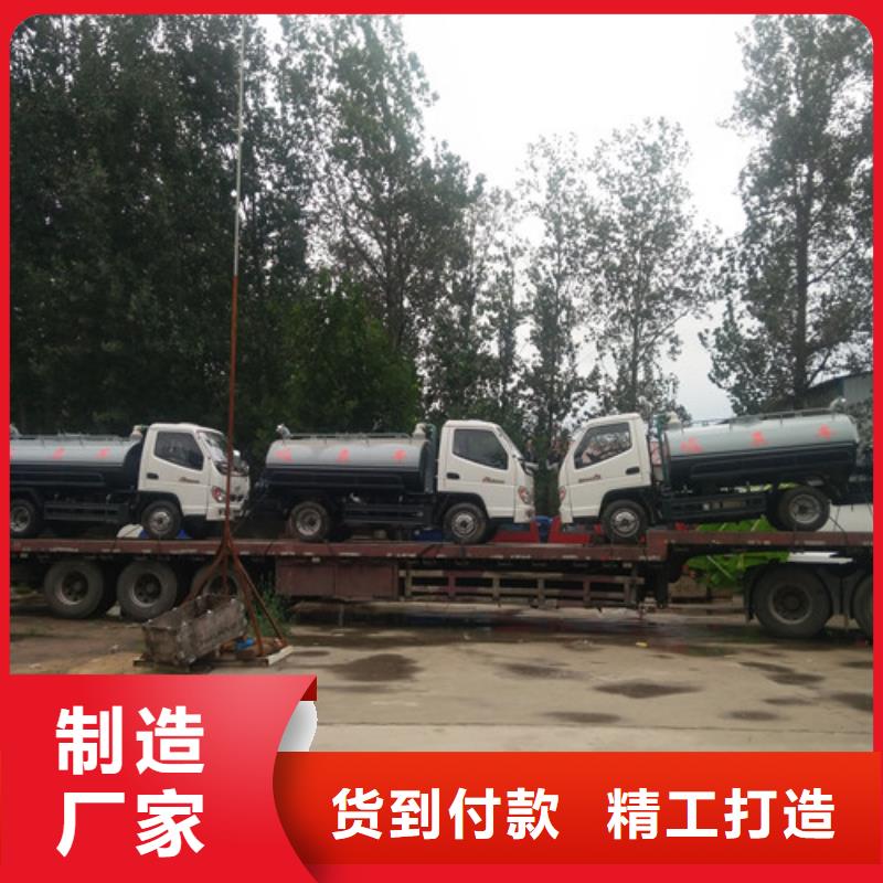 7吨吸粪车批发