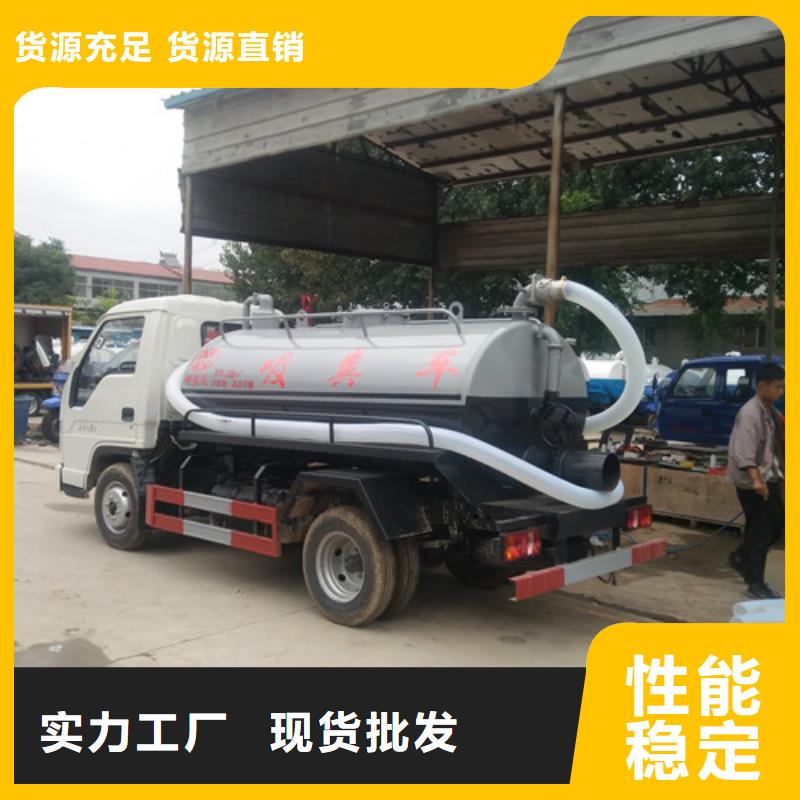 东风蓝牌清洗吸污车厂家