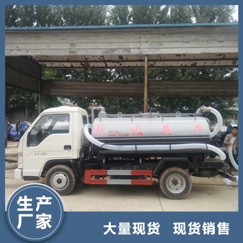 吸污车真空泵厂