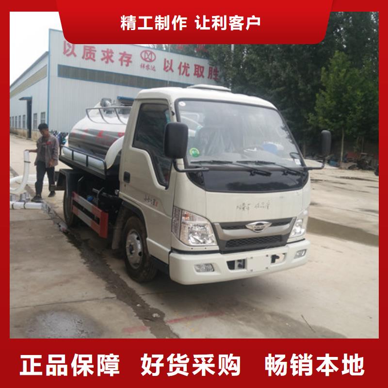 吸粪车洒水车出货及时