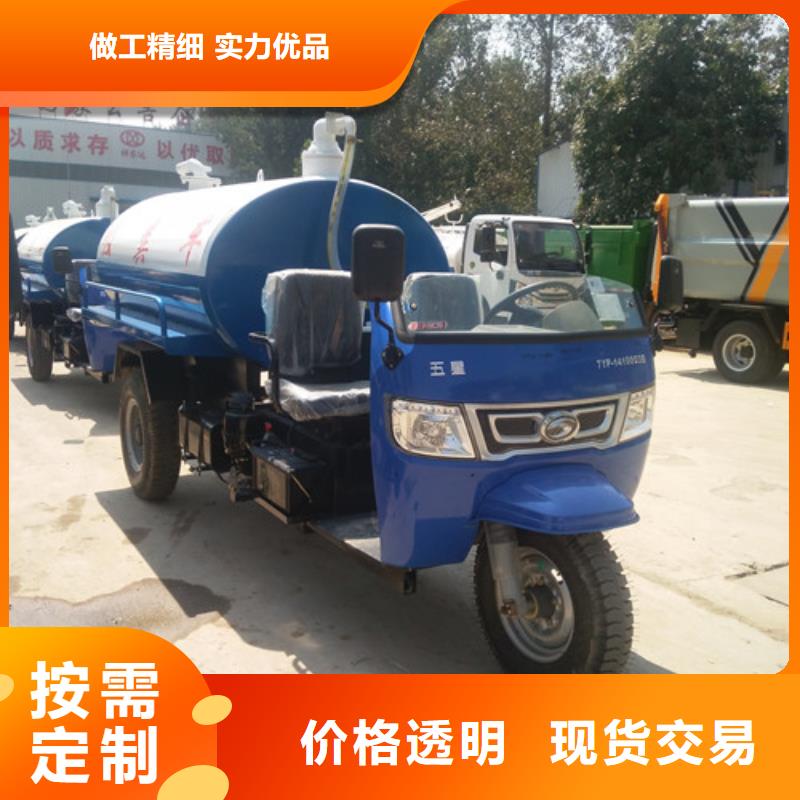吸粪车洒水车出货及时