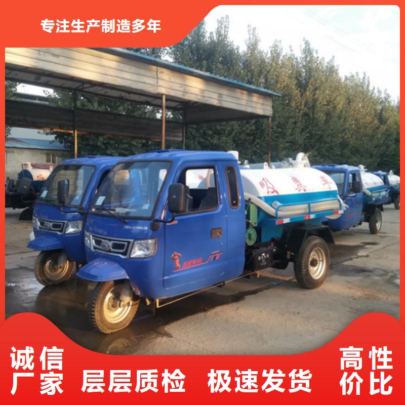 吸粪车洒水车出货及时