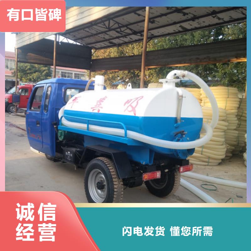 吸粪车_电动洒水车精益求精