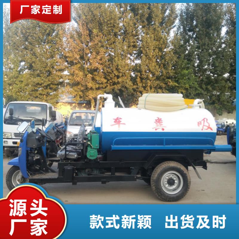 吸粪车洒水车出货及时
