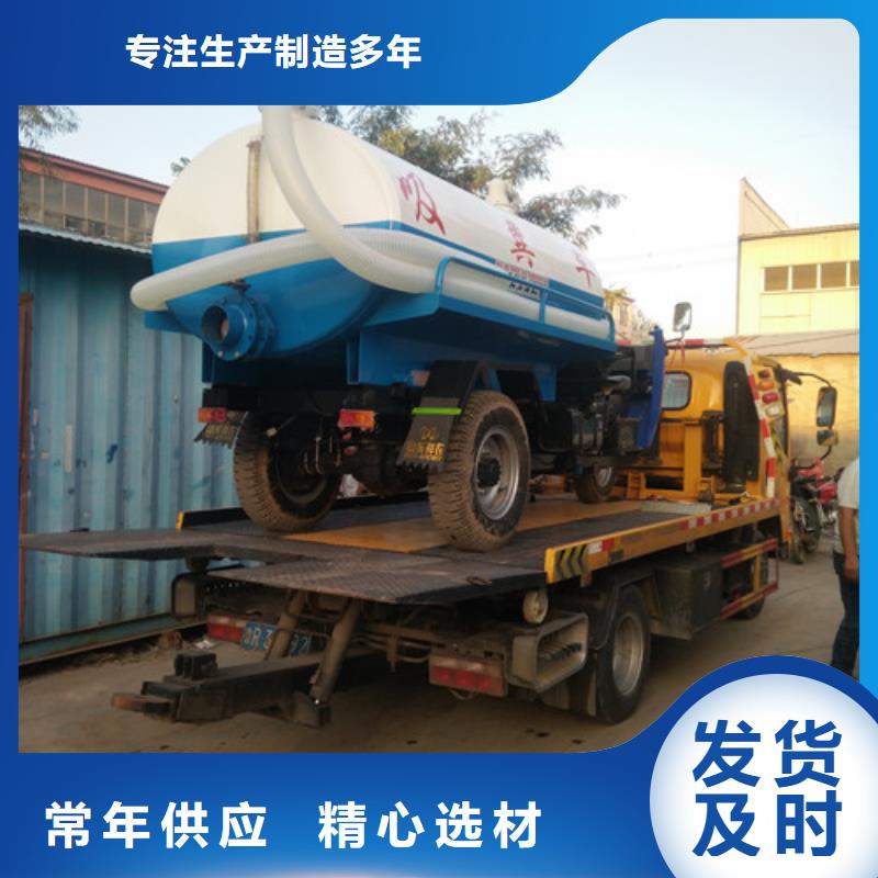 吸粪车垃圾车厂家交货准时