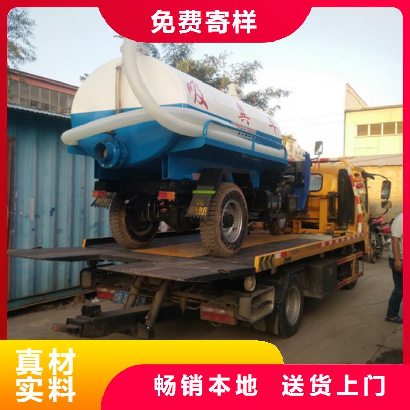 吸粪车洒水车出货及时