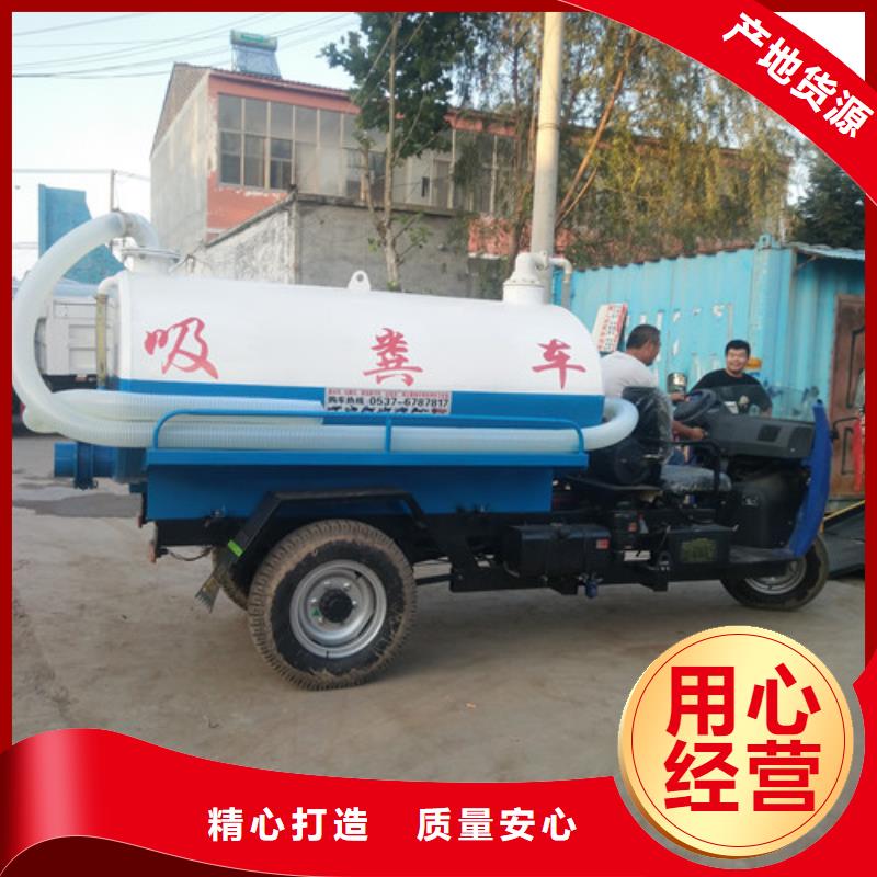 吸粪车洒水车出货及时