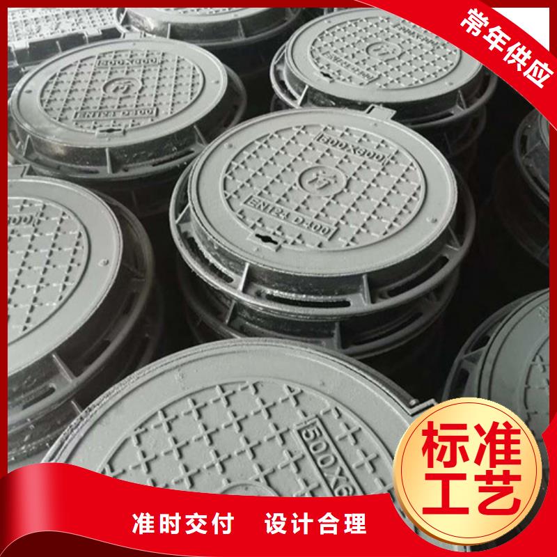 乐东县400*600球墨铸铁篦子现货加工