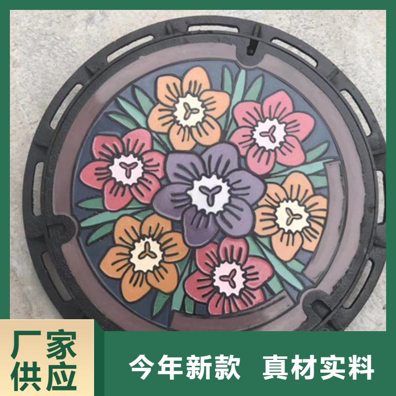 白沙县可调式防下沉井盖价格
