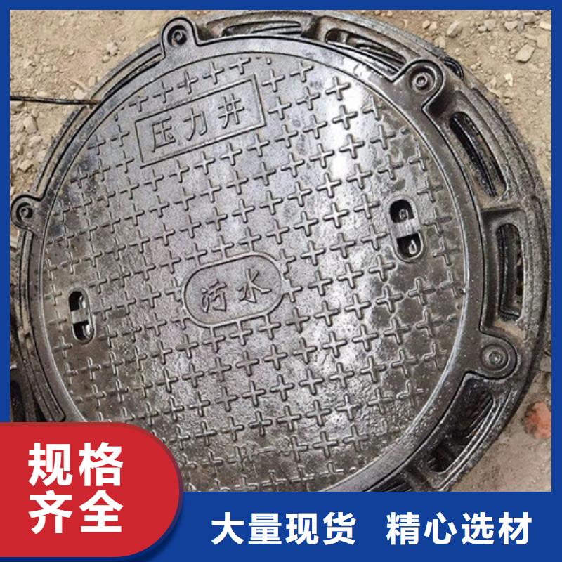 900*1150球墨铸铁井盖保证客户利益