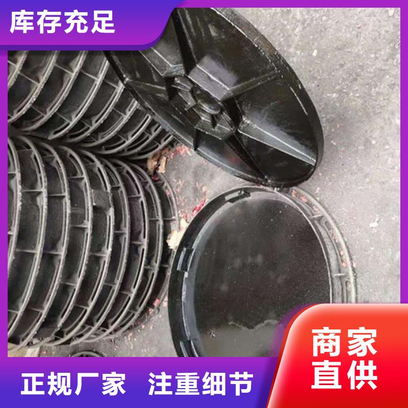 防盗球墨铸铁井盖免费送货
