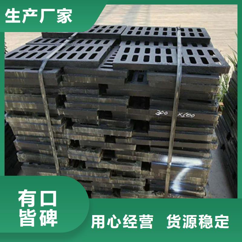 乐东县400*600球墨铸铁篦子现货加工