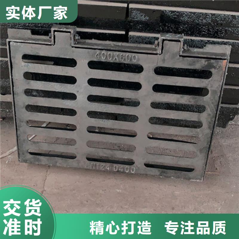 白沙县球墨铸铁手孔井盖质量保障