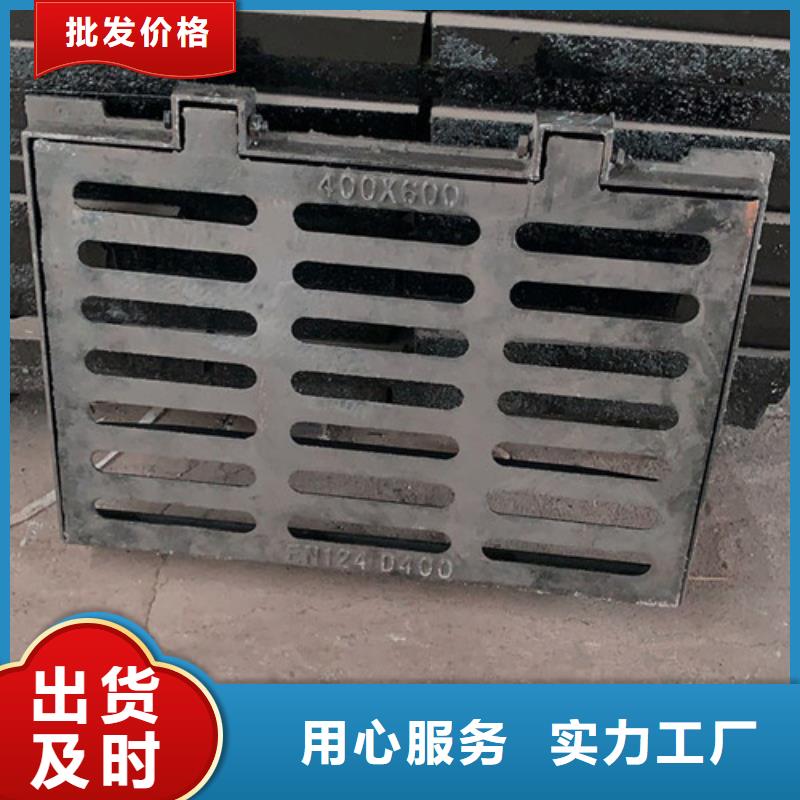 400*600球墨铸铁雨水篦子价格