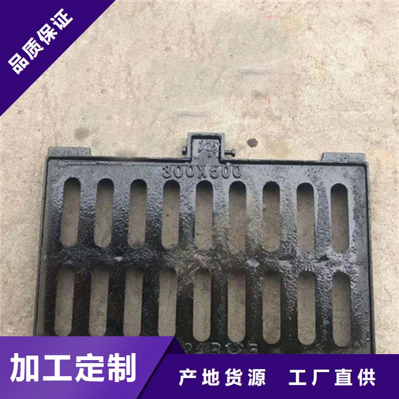 防噪音球墨铸铁井盖现货