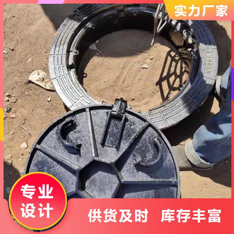 山东供应球墨铸铁溢流井盖价格