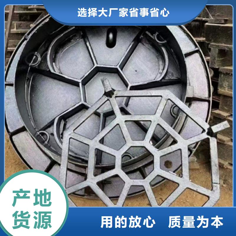 防盗球墨铸铁井盖免费送货