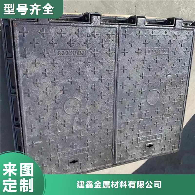 山东供应球墨铸铁溢流井盖价格