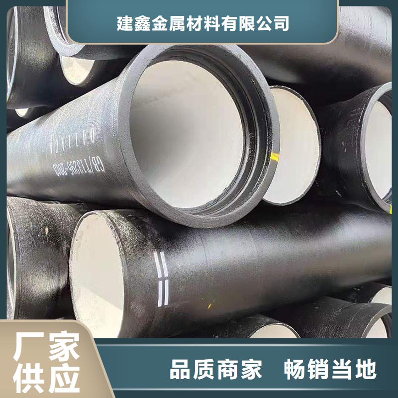 铸铁管