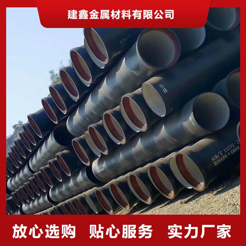 柔性铸铁管货到付款