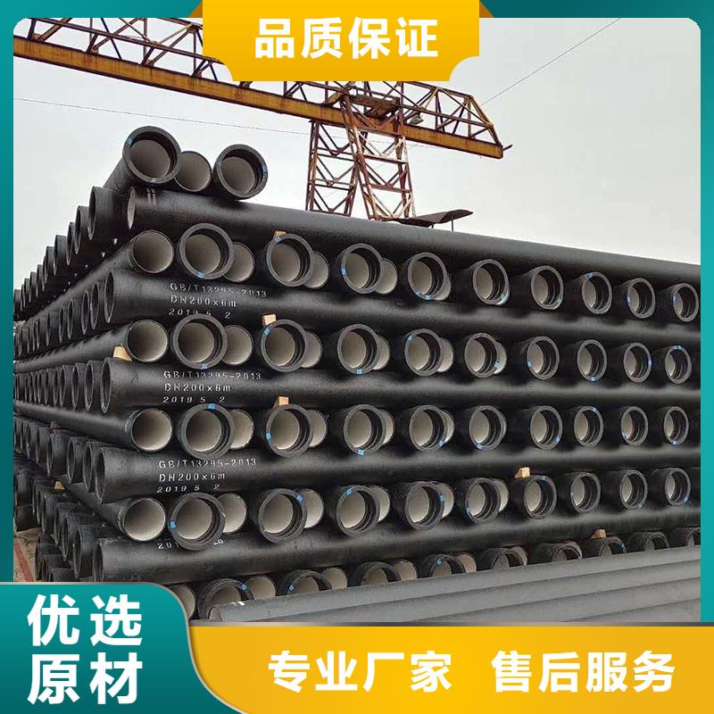 排水管球墨雨水篦子匠心品质