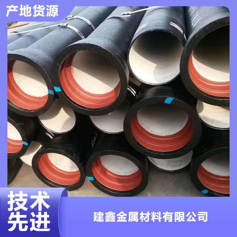 铸铁排水管货到付款