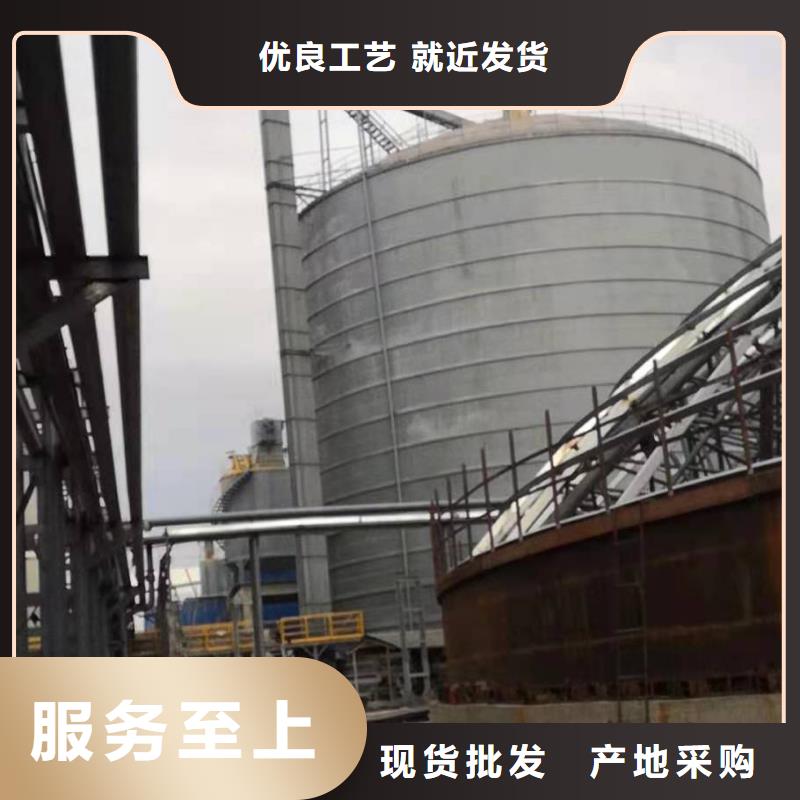 兰炭钢板仓厂