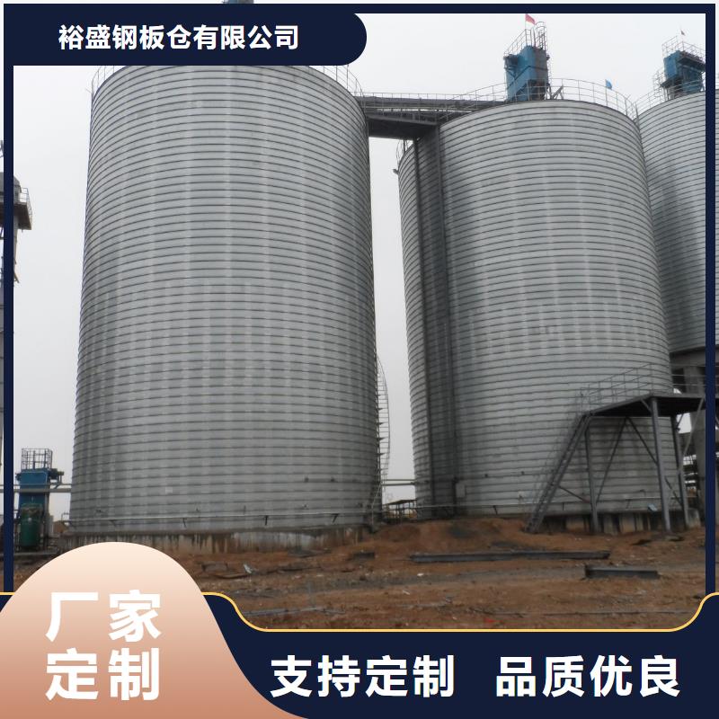 螺旋钢板仓定制