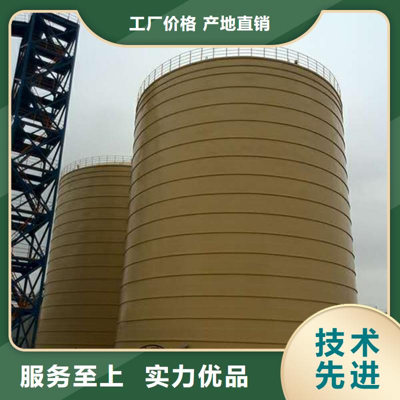 螺旋钢板仓定制
