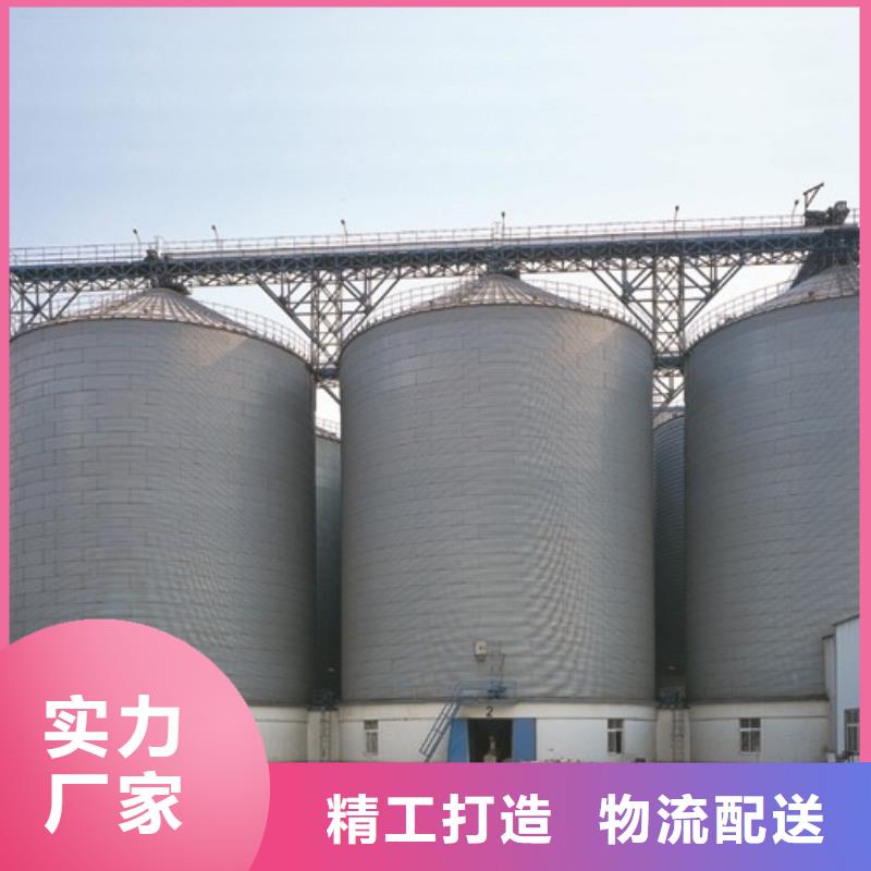 500吨装配式粮仓存储仓低价保真