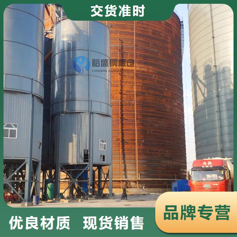 兰炭钢板仓厂
