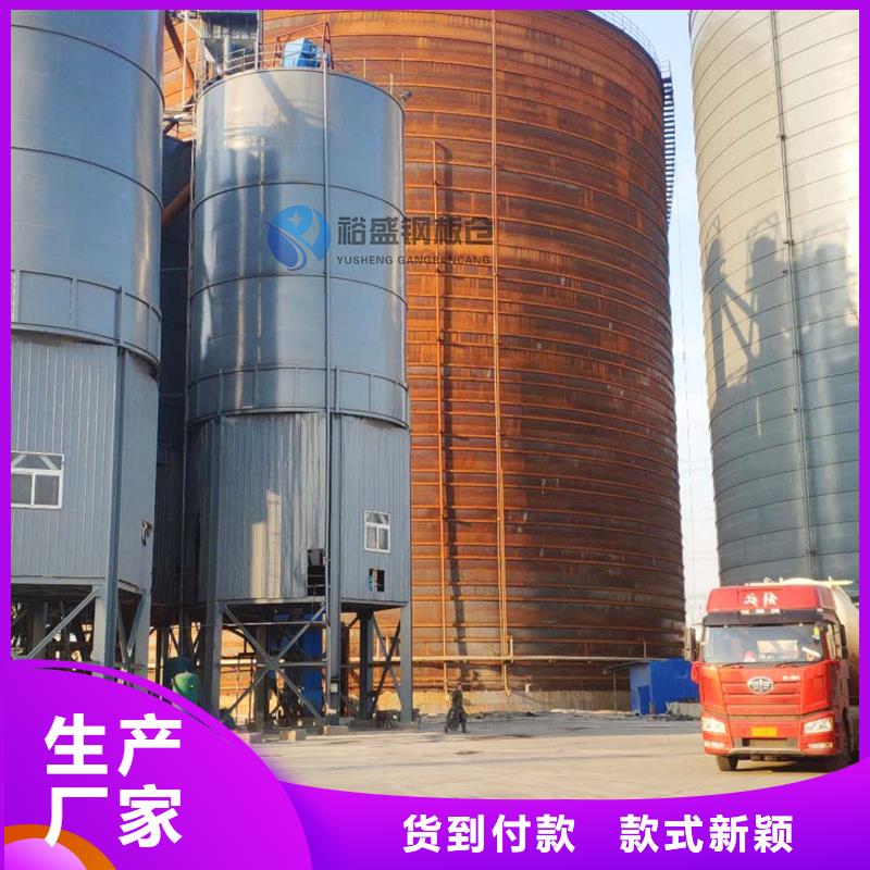 粉煤灰钢板库报价
