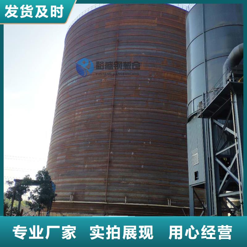 质优价廉的粉煤灰钢板仓销售厂家