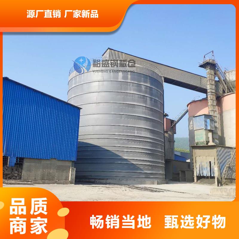 立筒钢板仓质量可靠的厂家