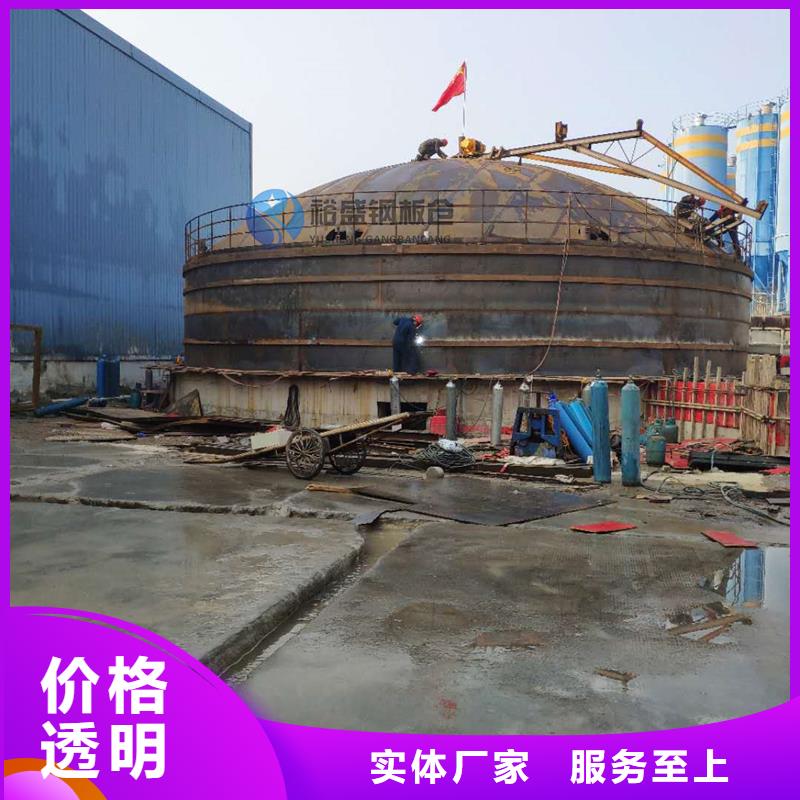 粉煤灰钢板库报价