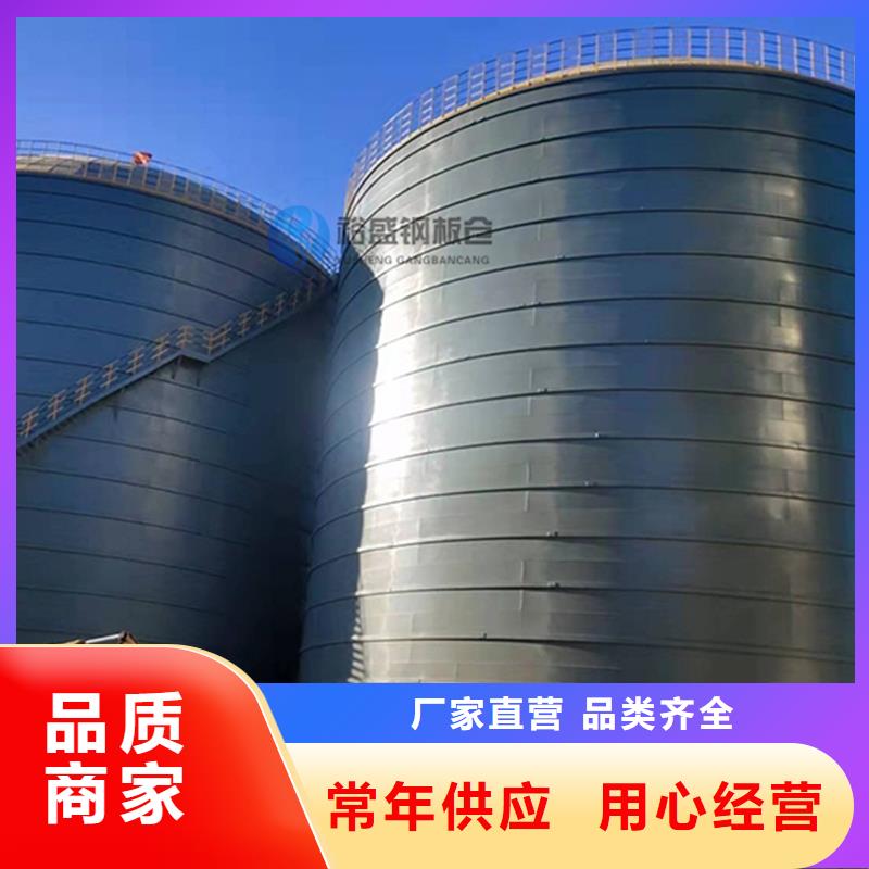装配式粮仓钢板仓建设老牌厂家