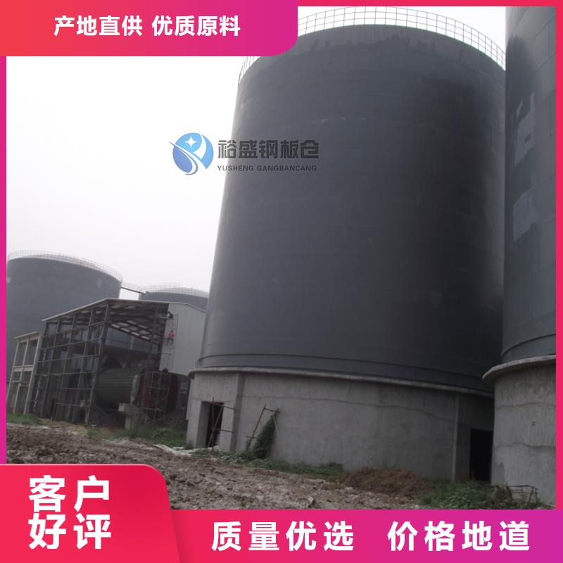 焊接钢板仓费用